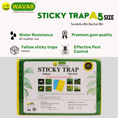 Yellow Sticky Trap: Eco-Friendly Pest Control for Gardens