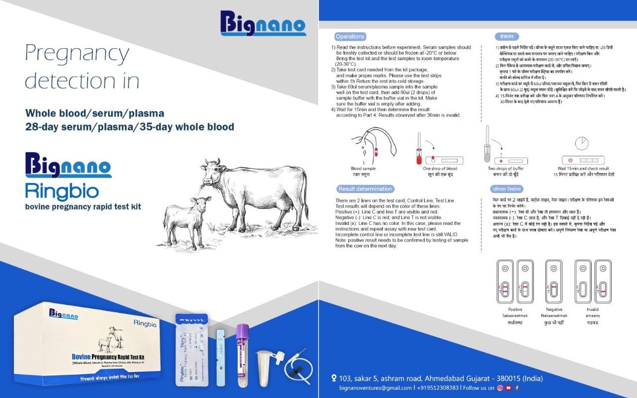 Bignano Bovine Pregnancy Rapid Test Kit