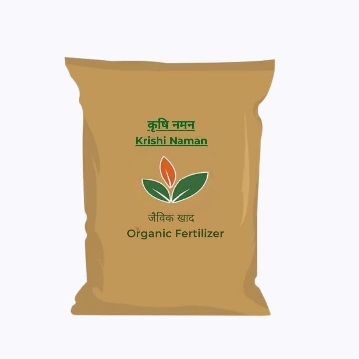 Krishi Naman Organic Fertilizer